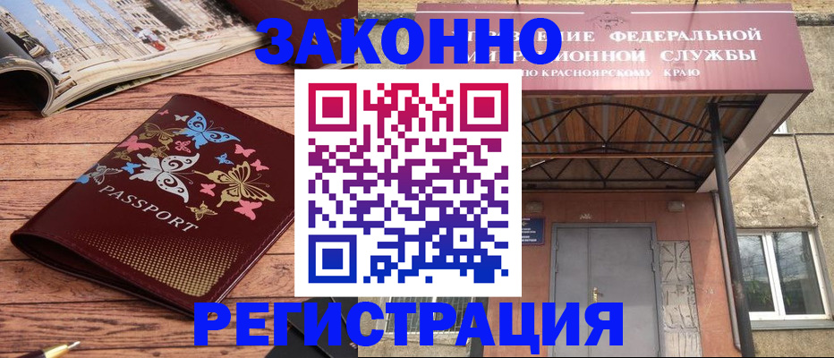 прописка поиск в Ворсме